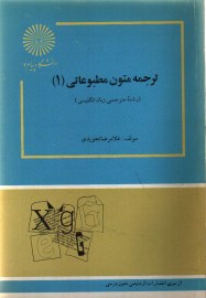 tarj
