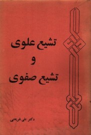 tashayo3