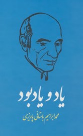 yadoyd