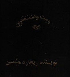 yugha37