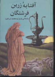 zarin47
