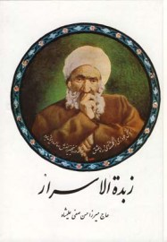 zobdatol15