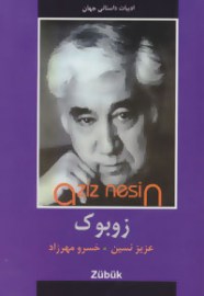 zobok